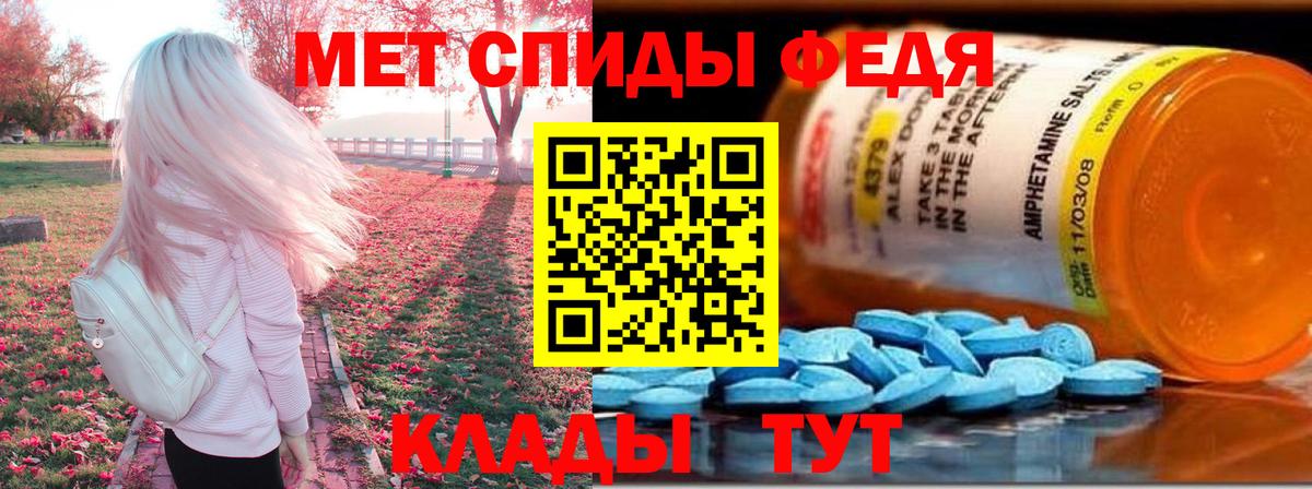 ОМГ ОМГ как войти  АМФ VHQ  Вход с VPN  Новошахтинск 