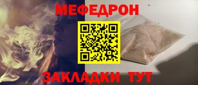 тгк Жуковский