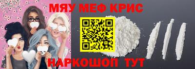 кокаин премиум Заводоуковск