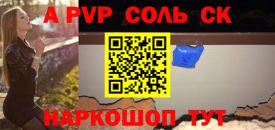 PSILOCYBIN Заволжье