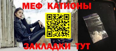 тгк Жуковский