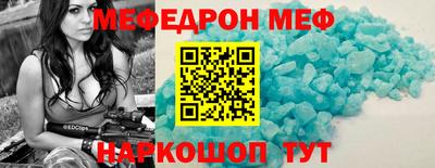 тгк Жуковский