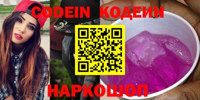кокаин премиум Заводоуковск
