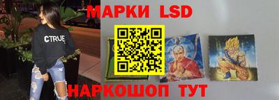 тгк Жуковский