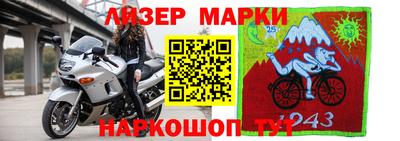 тгк Жуковский