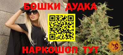 кокаин премиум Заводоуковск