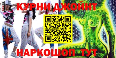 кокаин премиум Заводоуковск