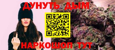 тгк Жуковский