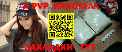 тгк Жуковский