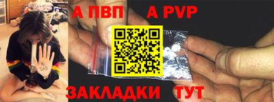 тгк Жуковский