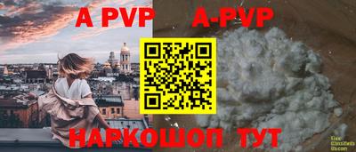 тгк Жуковский