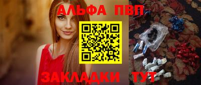 кокаин премиум Заводоуковск