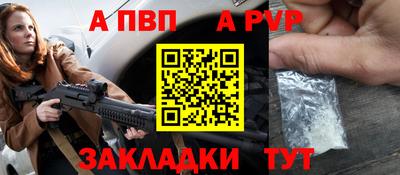 кокаин премиум Заводоуковск