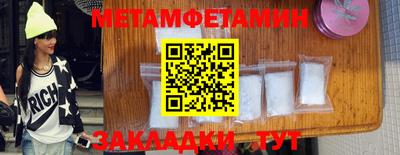 тгк Жуковский