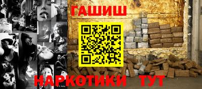 тгк Жуковский