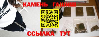 кокаин премиум Заводоуковск