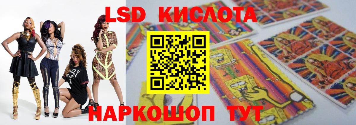 ЛСД экстази  Лсд 25 экстази ecstasy  Вход с VPN  MEGA как зайти  Новошахтинск 