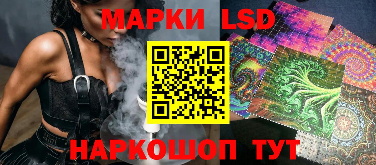 Марки N-bome 1500мкг  Вход с VPN  Новошахтинск  Марки N-bome 1500мкг 